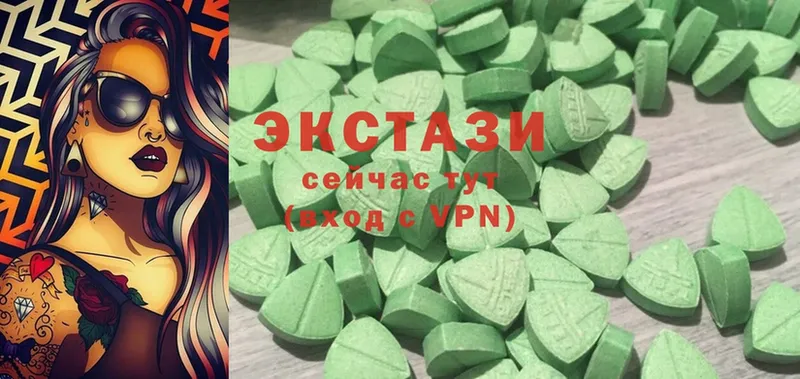 Ecstasy бентли  Талица 